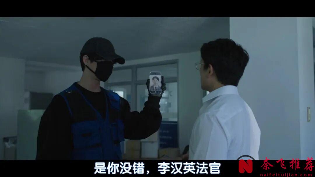 韓國復仇爽劇《法官李漢英》,地獄開局懲治財閥,還挺有意思的