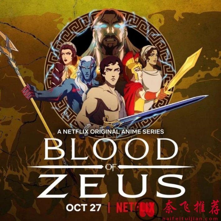 2024年5月份Netflix即将上线的美剧名单