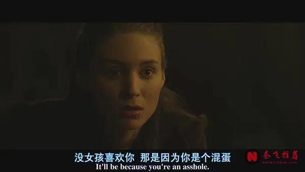 请了影后和两个视帝,然后拍了一部平庸之作《社交清算/社群清算》!