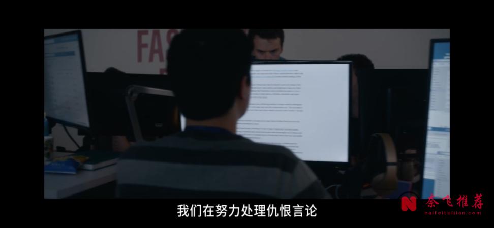 请了影后和两个视帝,然后拍了一部平庸之作《社交清算/社群清算》!