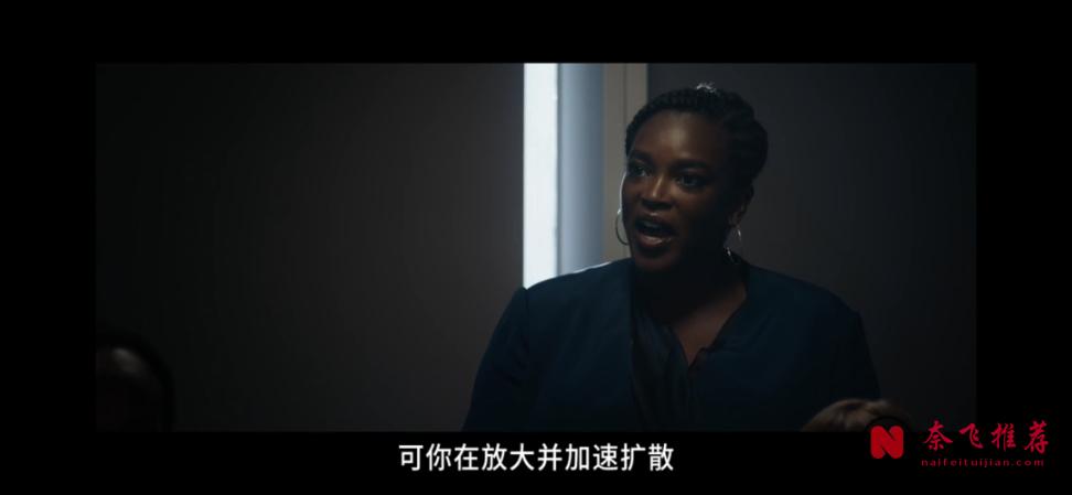 请了影后和两个视帝,然后拍了一部平庸之作《社交清算/社群清算》!
