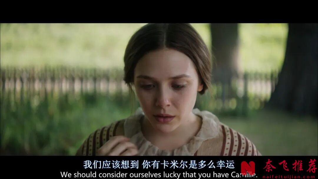 殘忍又現實的電影《紅杏出牆/偷情/特蕾莎·拉甘》,從壓抑到解脫,拍得太真實了