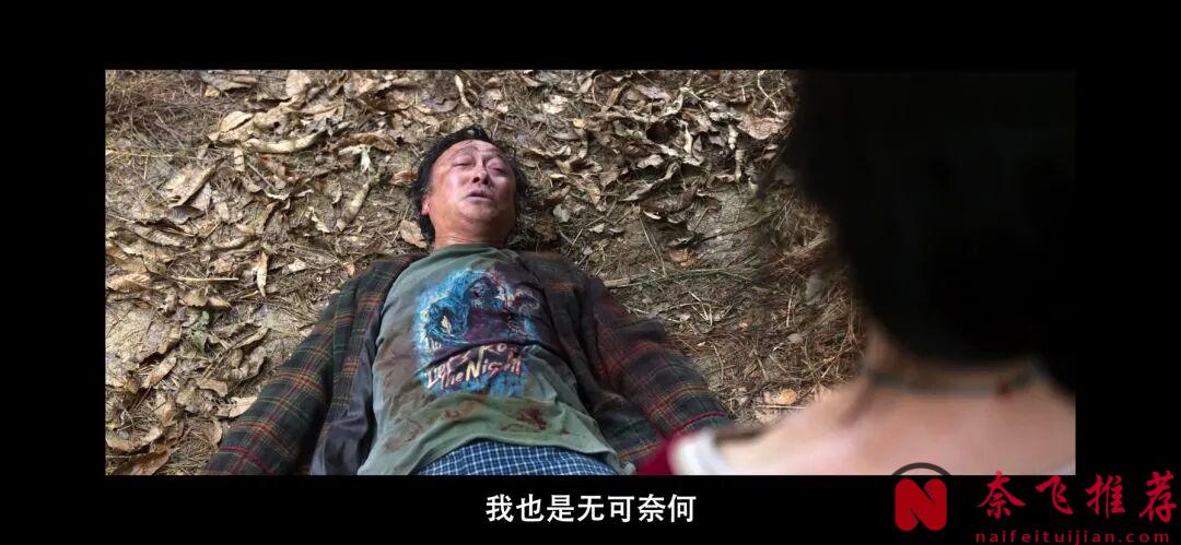 韩国高分犯罪电影《无可奈何/选择有罪/征人启弑》，烂番茄100%，朴赞郁再度封神！