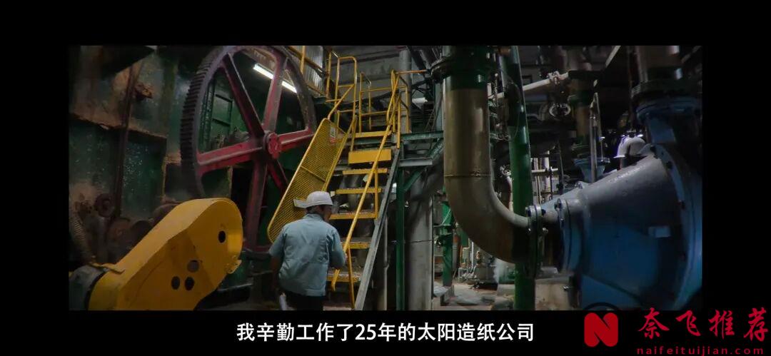 韩国高分犯罪电影《无可奈何/选择有罪/征人启弑》，烂番茄100%，朴赞郁再度封神！