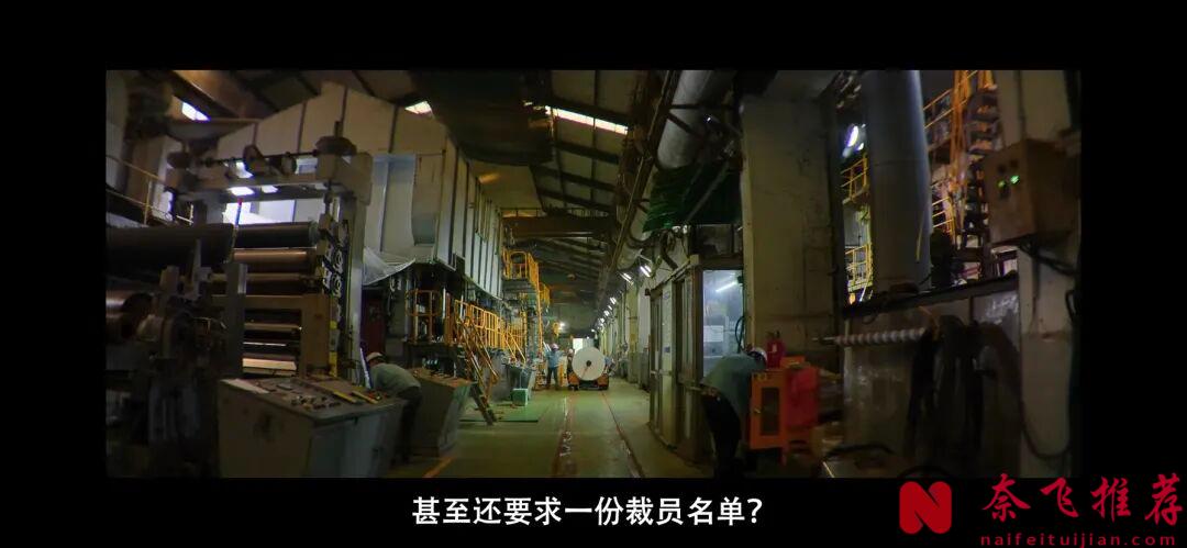 韩国高分犯罪电影《无可奈何/选择有罪/征人启弑》，烂番茄100%，朴赞郁再度封神！