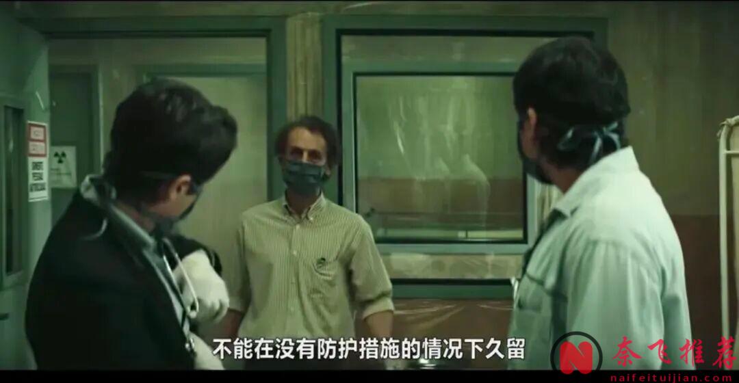 一次失误引发的辐射泄露危机,网飞最新灾难剧《放射危机》全程高能!