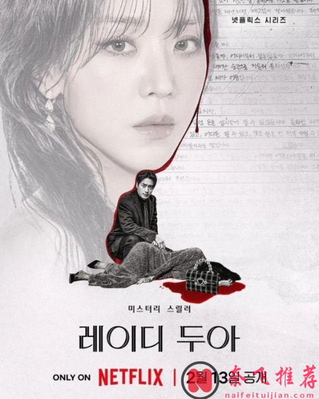 Netflix這部新劇《莎拉的真偽人生》神級反轉太刺激了,下水道發現女屍名場面背後的故事...