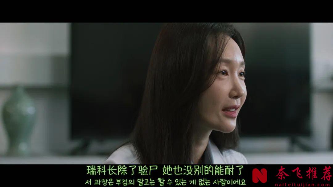 尺度超大的悬疑惊悚心理犯罪韩剧《拿着手术刀的猎人》，新颖的题材，让不少人直呼好看！