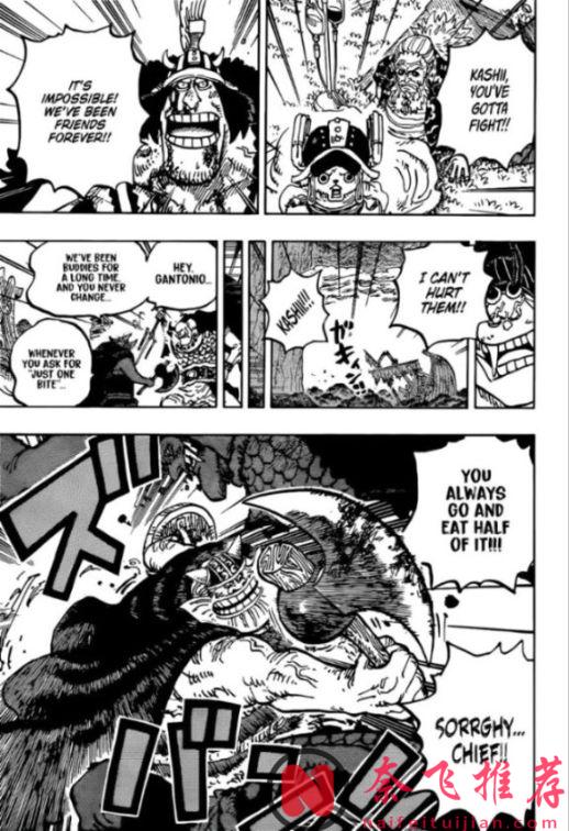 海贼王1177话高清版:伊姆大人秒杀乌索普,路飞和洛基王子来复仇