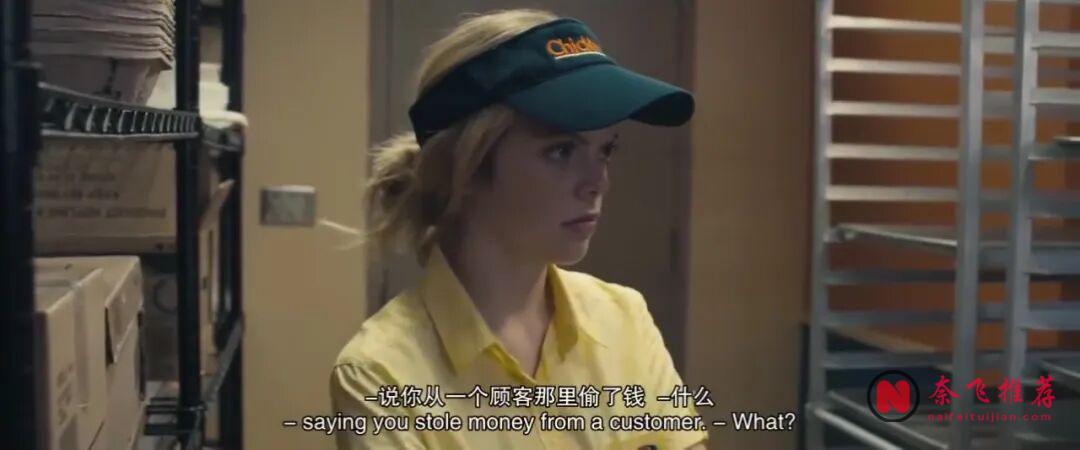 很生猛的犯罪电影《服从/快餐店阴质事件》,女神被人PUA,太可怕了