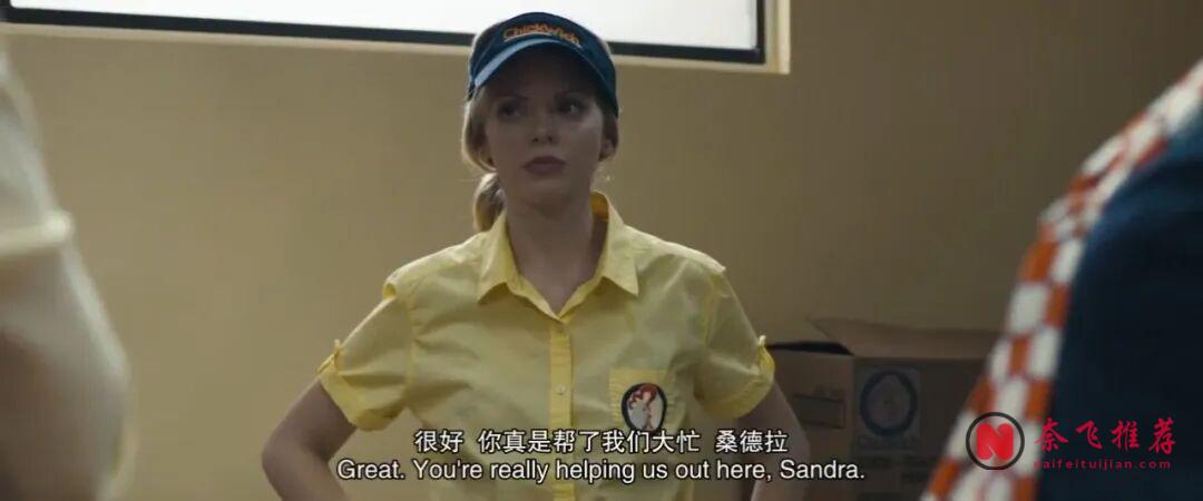 很生猛的犯罪电影《服从/快餐店阴质事件》,女神被人PUA,太可怕了