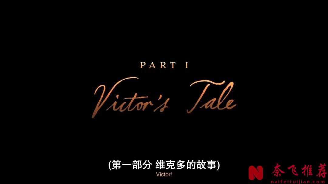 拿下奥斯卡的死宅导演，还是那么爱拍怪物，最新科幻神作《弗兰肯斯坦/科学怪人》