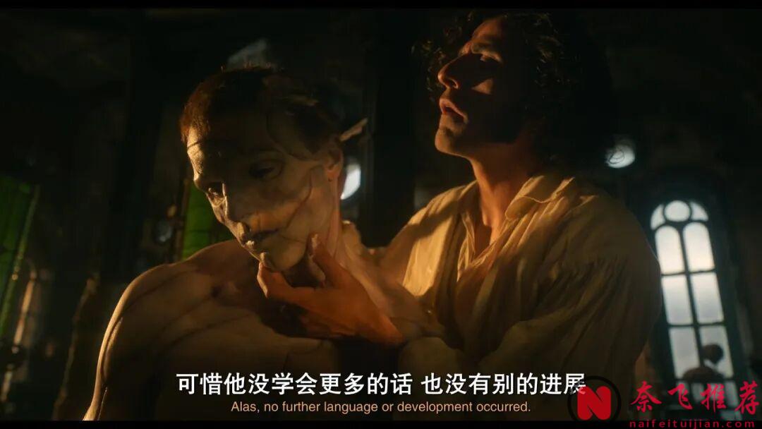 拿下奥斯卡的死宅导演，还是那么爱拍怪物，最新科幻神作《弗兰肯斯坦/科学怪人》