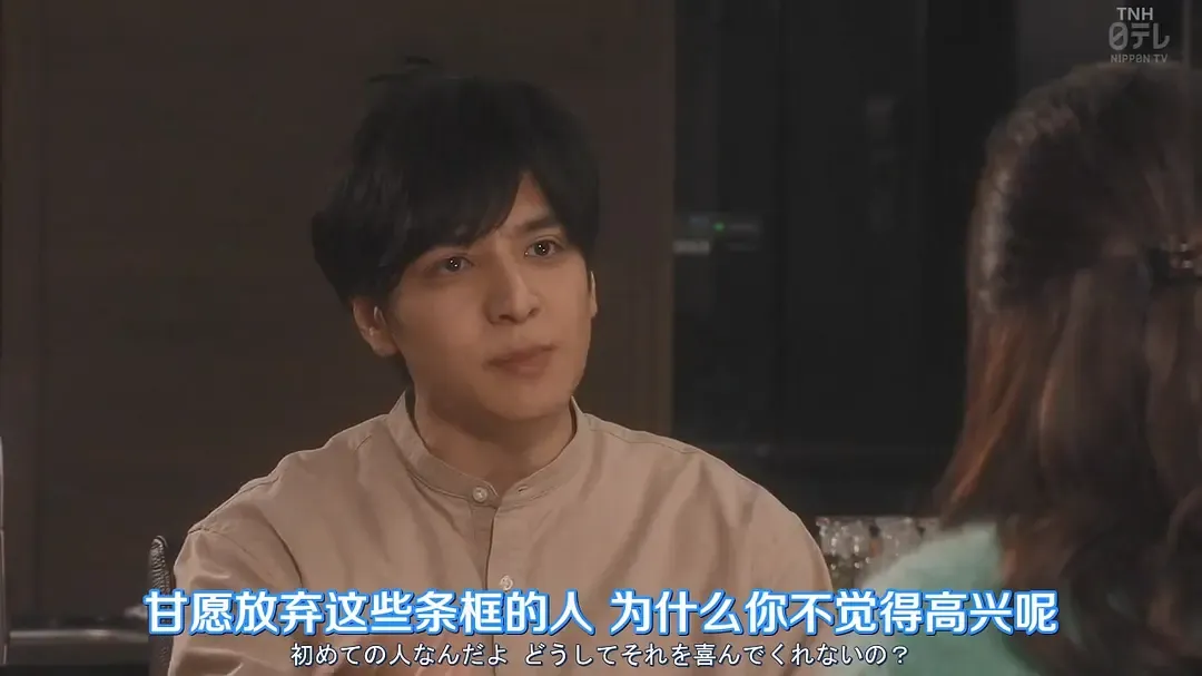 这部家里蹲的日剧《我的事说来话长》,竟然拿下9.1分?!