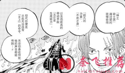 誰纔是真正的“影子之王”?伊姆與莫利亞的恐怖聯絡曝光