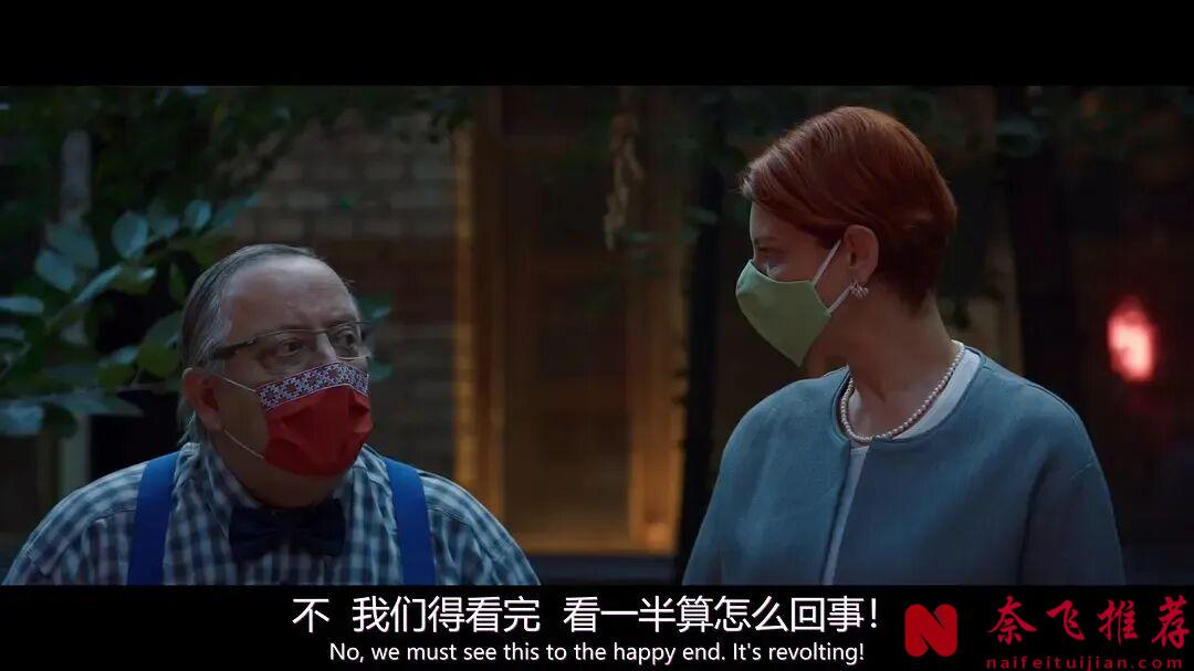 這部近年來柏林電影節尺度最大的電影,名字全是敏感詞!