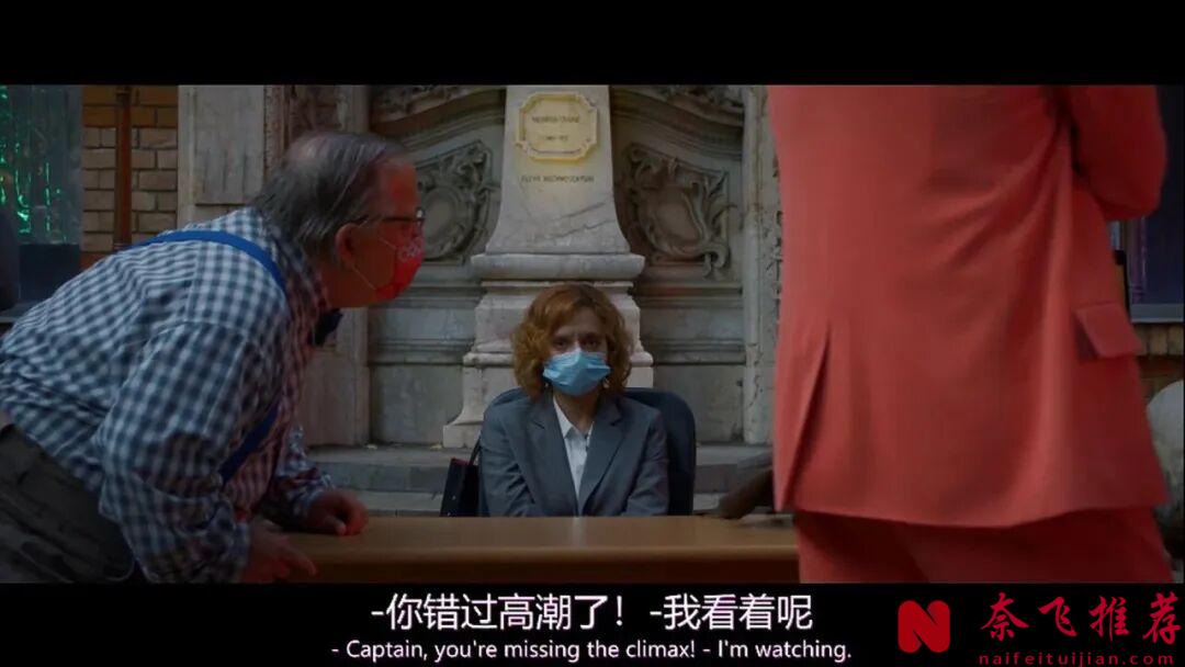 這部近年來柏林電影節尺度最大的電影,名字全是敏感詞!