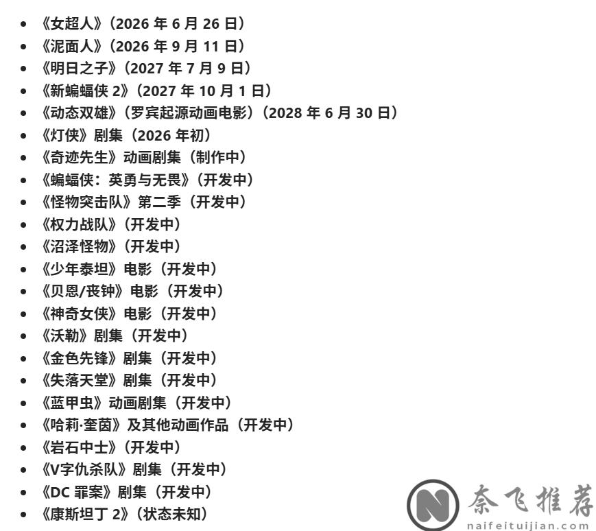 毫无下限,这部R级神剧《和平使者》第二季第一集就敢上尺度