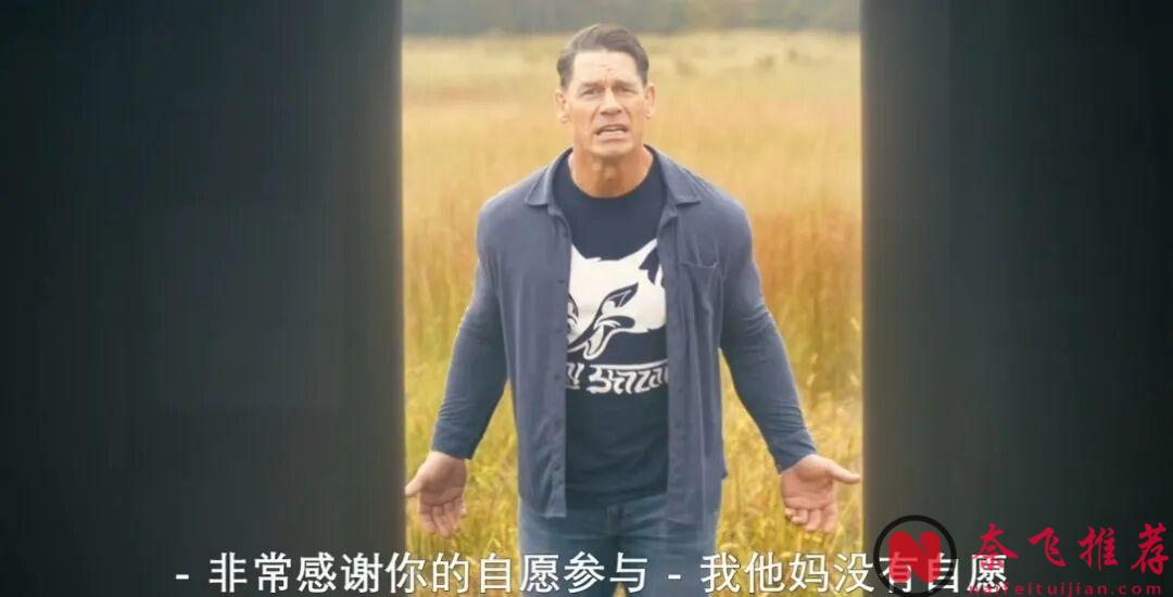 毫无下限,这部R级神剧《和平使者》第二季第一集就敢上尺度