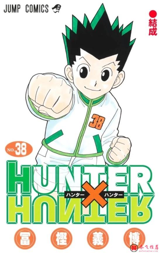 富坚义博盯上AI了!这一次,《全职猎人》漫画有望恢复周更了!?