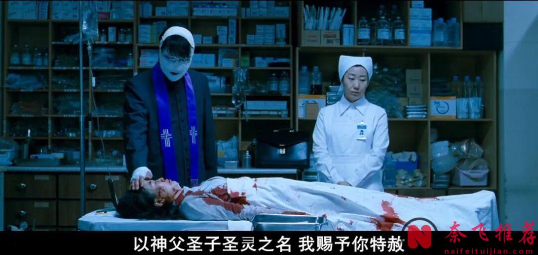 金玉彬彻底放飞!高分恐怖片《蝙蝠/饥渴诱罪/蝙蝠:血色情欲》:从清纯少女到疯魔人妻,和神父的禁忌纠缠太敢演