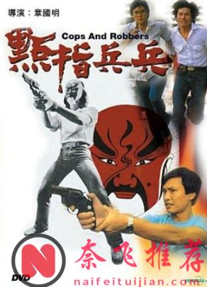 這5部港片曾被香港下架,第5部堪稱童年陰影,你敢看嗎?