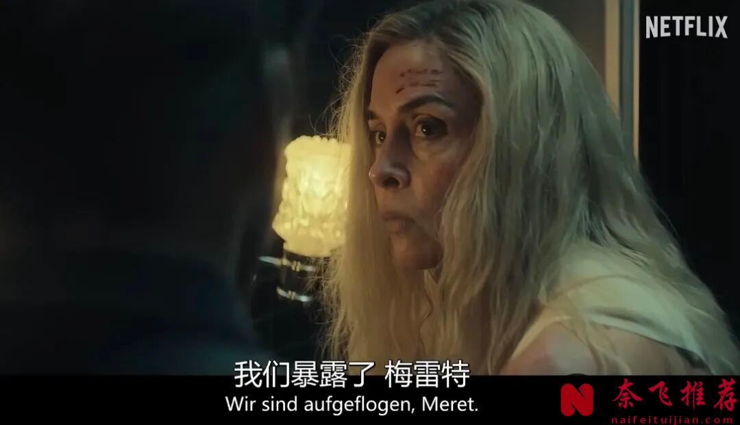 不愧是Netflix出品,這部新上線的德國間諜驚悚劇《密屋陌路》真的讓人大開眼界