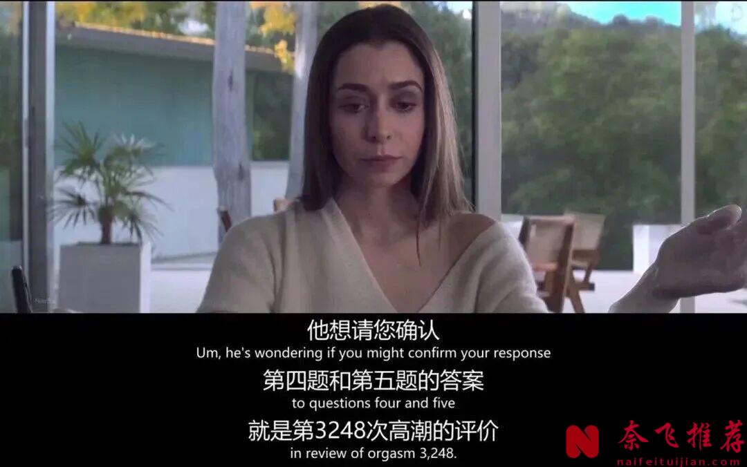 将情侣生活在元宇宙里是爱情的高级玩法吗?HBO优质科幻剧:爱芯/爱的超级晶片