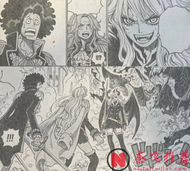 海贼王1186话:伊姆大人操控舒莉公主,神之骑士团激战革命军