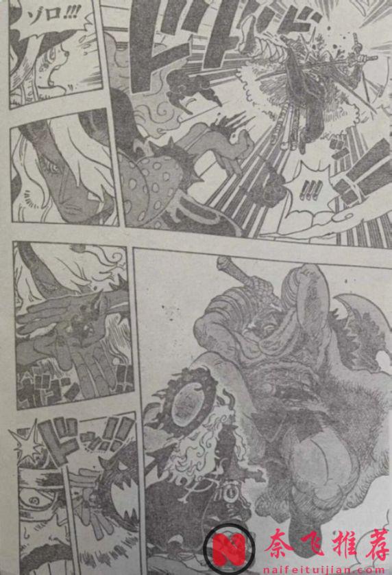 海贼王1180话全图解说丨伊姆新招“魔气”秒杀全场!王之双翼接连惨败