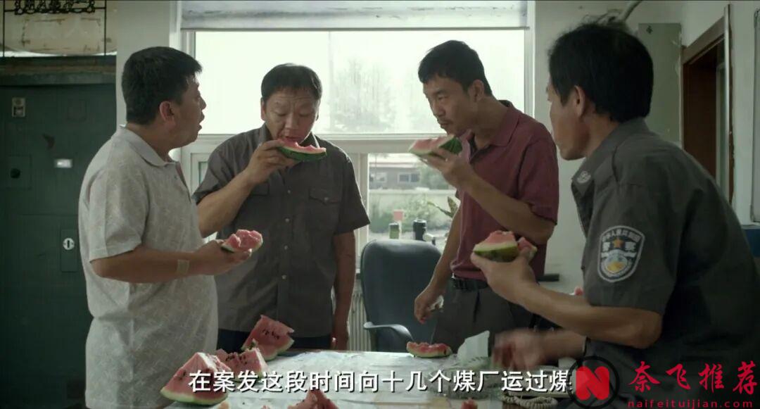 足夠重口味,這部不堪的大陸犯罪電影《白日焰火》,真的被嚴重低估了