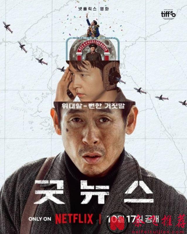 今年(2025年年末總結)還不錯的韓國電影,只有這6部!