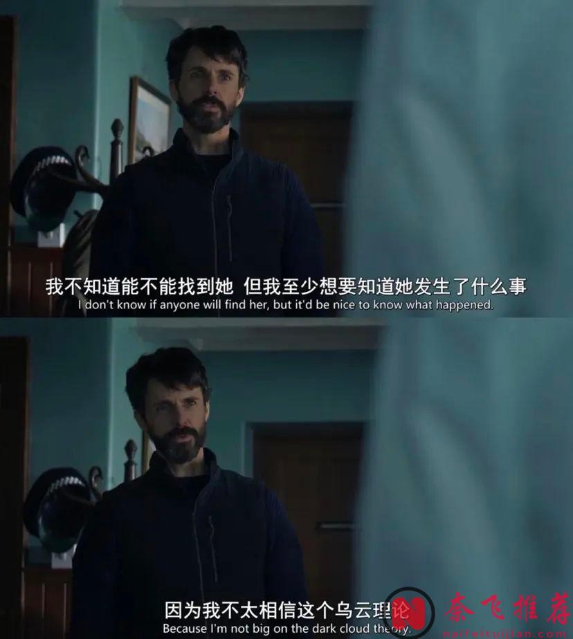 Netflix又一部懸疑佳作《懸案解碼》！不是每一樁案件都能解決，不是每一個人都能被救贖！
