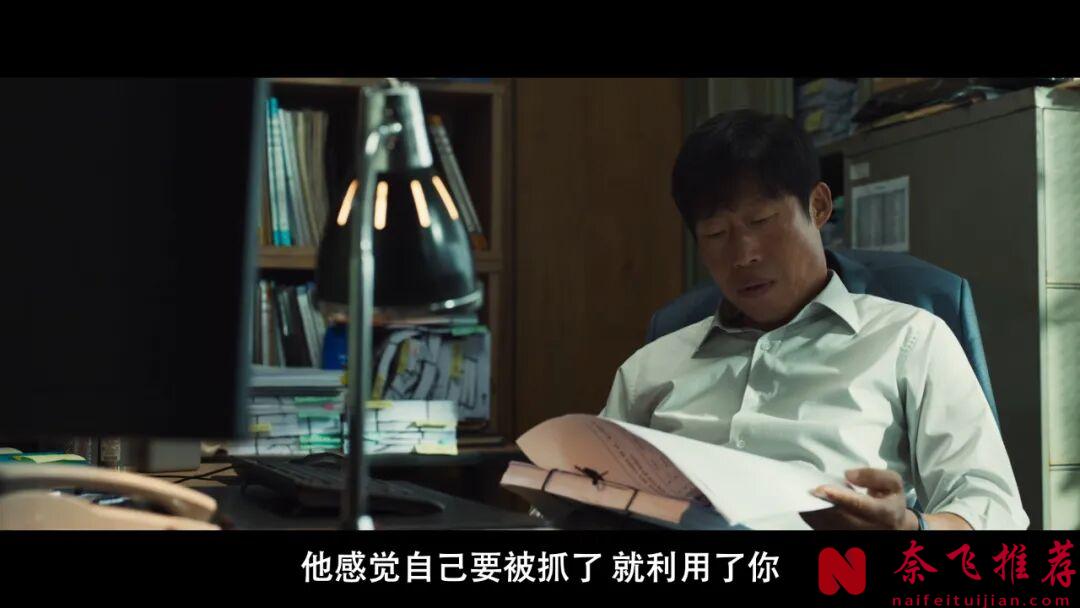 全員狂飆!韓國最新犯罪片《野黨/黑白線人》,300萬人狂刷還嫌不夠爽