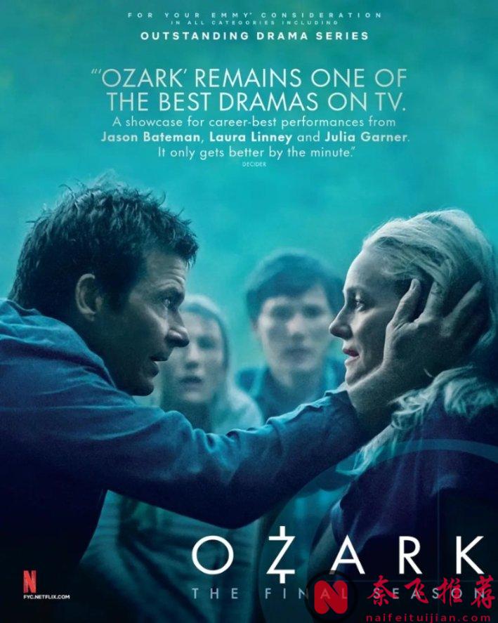 Netflix的王牌美劇《黑錢聖地》（Ozark）第四季，毒梟故事給出了不一樣的結局！