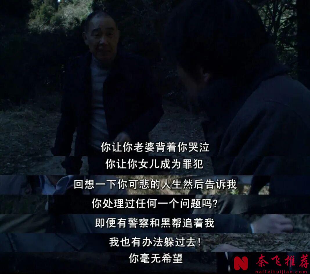 改編自90年代震驚日本的真實連環殺人案的變態電影《冰冷熱帶魚/冷血金魚佬》