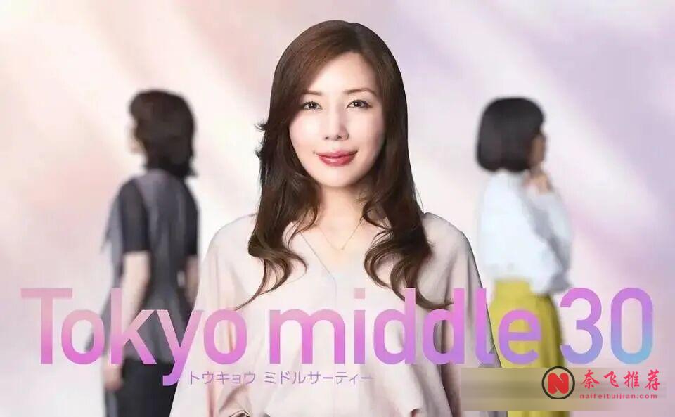 新劇速遞 | 盤點我最期待的8部2026夏季檔日劇