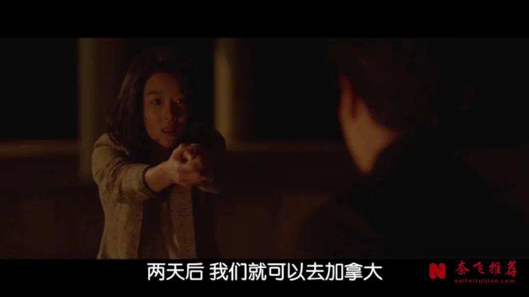 被名字耽誤的韓國電影《明天的記憶/回憶》,教科書式的反轉,顛覆了想像