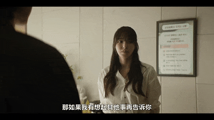 又一部突破尺度的奇幻韓劇《Sline》，一根紅線，能看出最隱密的關係