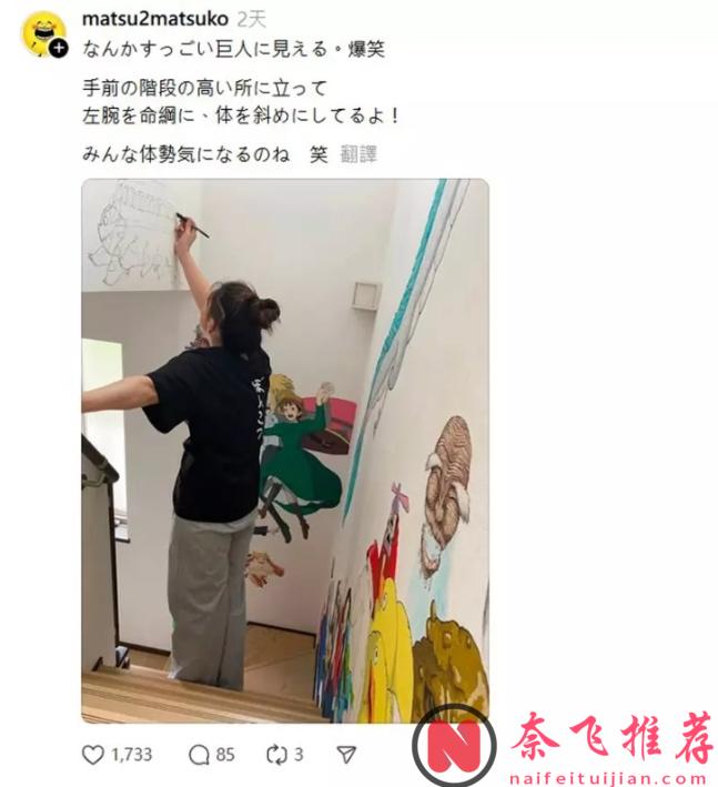 說出來你可能不信——她用雙手在自己家裏打造了一個吉卜力的樂園!