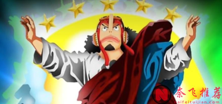 航海王/海賊王1171話:蘿莉殺手再上線,烏索普斬獲松鼠鐵雷,征服軍子