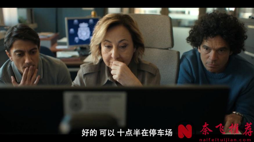 Netflix重磅推出这部西班牙悬疑片《寡妇游戏》，这才是“黑寡妇”，这蛇蝎美人太疯了！