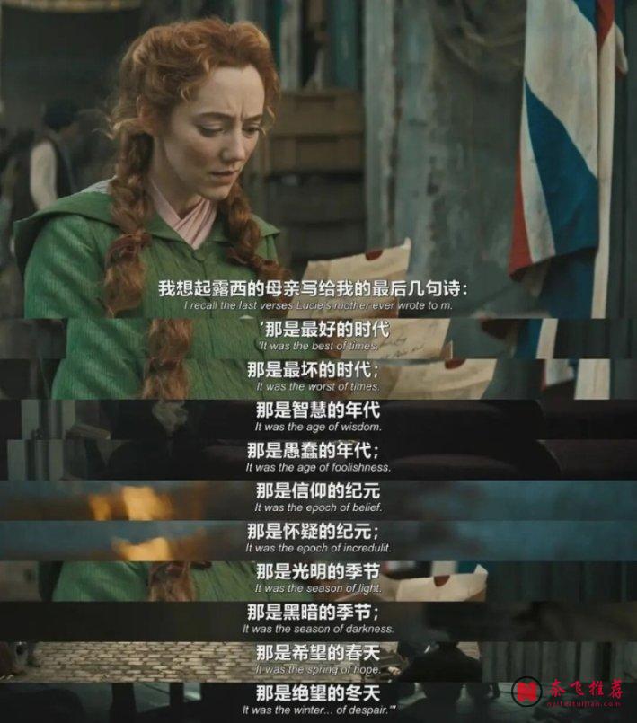神作改編的爆款英劇《雙城記》,BBC還是太會拍了!