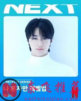 盘点2026年值得期待的15部韩剧