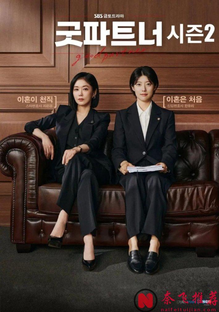 盘点2026年值得期待的15部韩剧