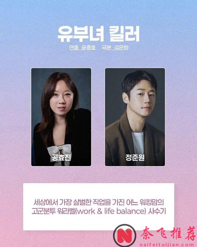 盘点2026年值得期待的15部韩剧