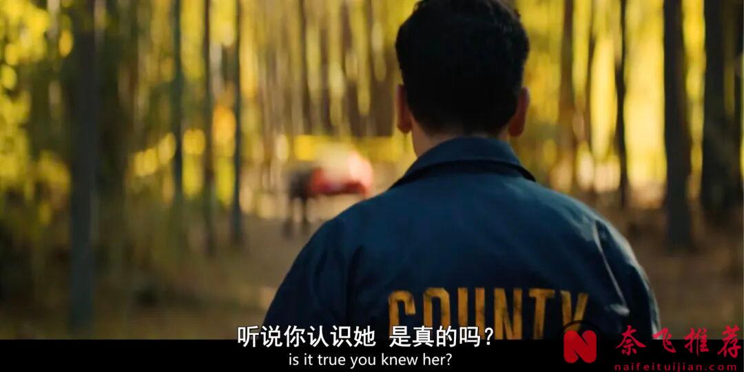 網飛今年第一部懸疑狠貨新劇《他和她的謊》,第一集就打碼,已經開始收割人心了!