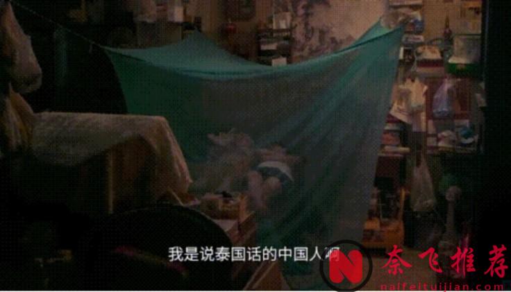 9.0分泰国票房冠军《金孙爆富攻略/全职乖孙/姥姥的外孙》，令无数人泪洒影院！
