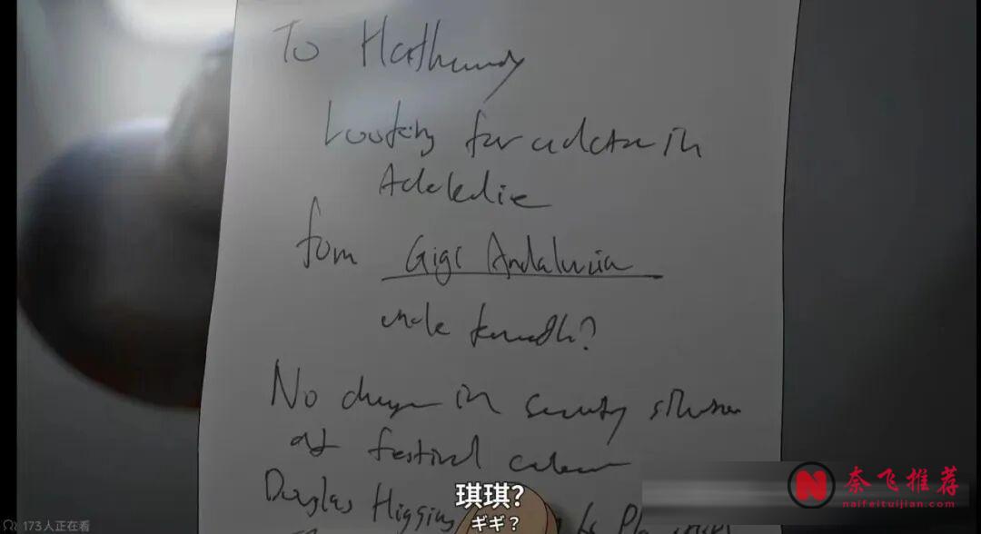 《機動戰士高達 閃光的哈薩維 喀爾刻的魔女》——除了“主義”,還有“人”