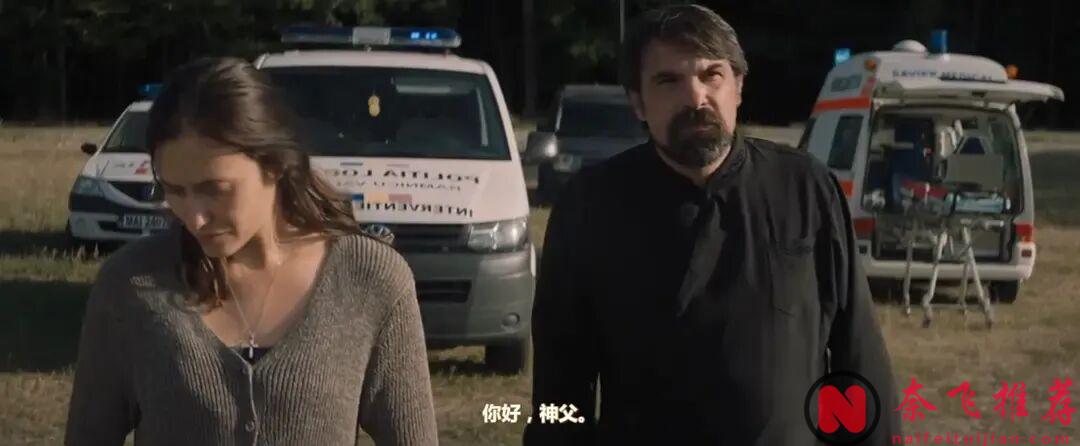 一部关于信仰、欲望与禁忌的冷门佳作《更高戒律》!